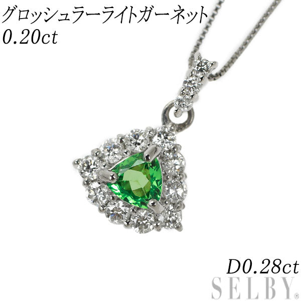 Pt900/ Pt850 グロッシュラーライトガーネット ダイヤモンド ペンダントネックレス 0.20ct D0.28ct