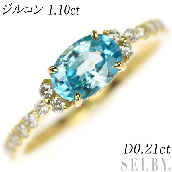 K18YG Zircon Diamond Ring 1.10ct D0.21ct 