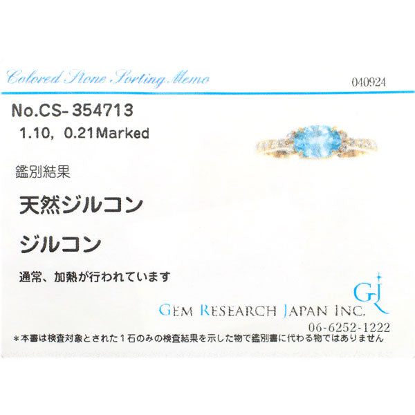 K18YG ジルコン ダイヤモンド リング 1.10ct D0.21ct