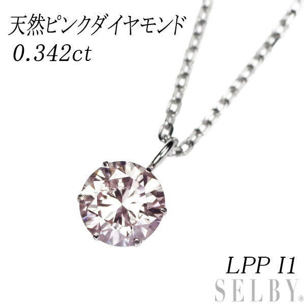 K18WG Natural Pink Diamond Pendant Necklace 0.342ct LPP I1 