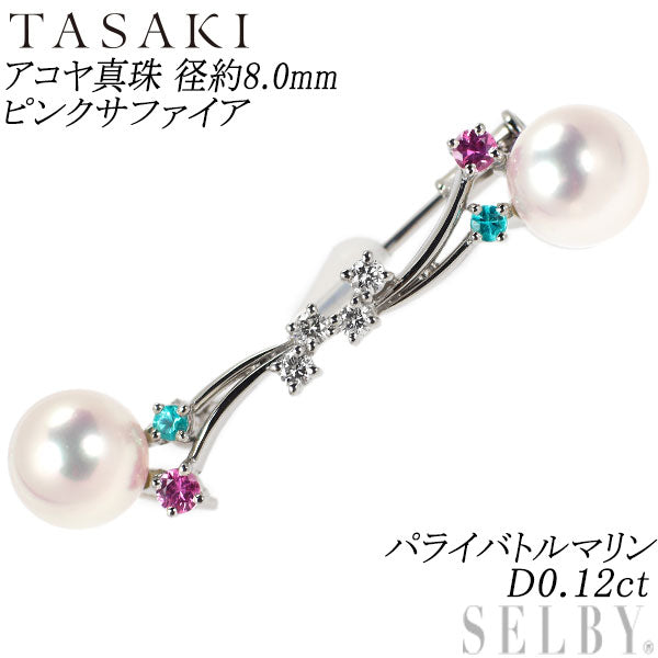 Tasaki Pearl Pt900 Akoya Pearl Pink Sapphire Paraiba Tourmaline Diamond Brooch Diameter approx. 8.0mm D0.12ct 