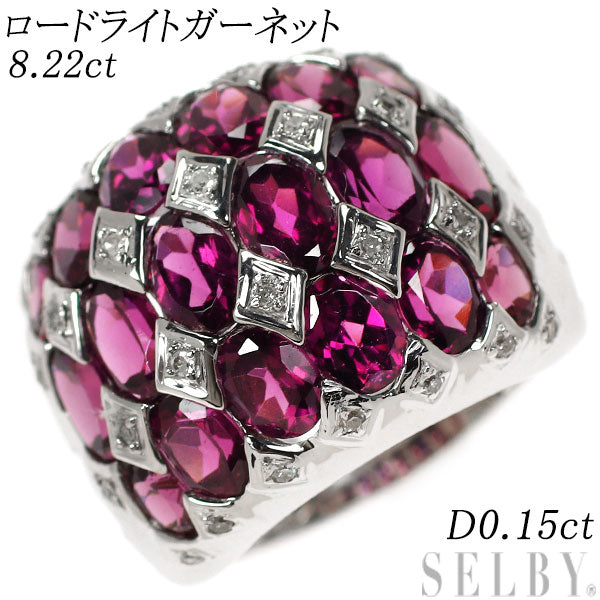 K18WG ロードライト ガーネット ダイヤモンド リング 8.22ct D0.15ct