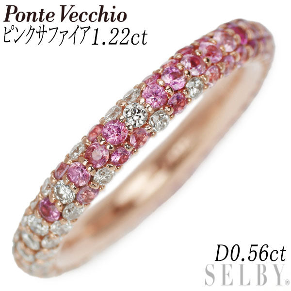 Ponte Vecchio K18PG Pink Sapphire Diamond Ring 1.22ct D0.56ct Eternina Fragola 