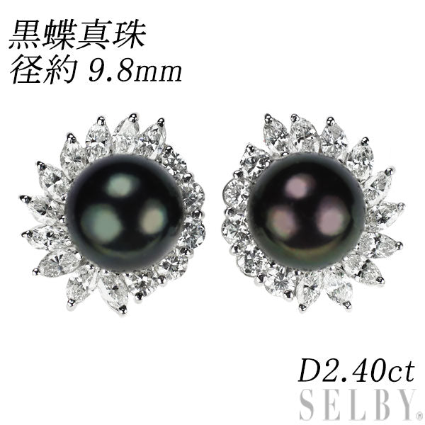Pt900 黒蝶真珠 ダイヤモンド ピアス 径約9.8mm 2.40ct