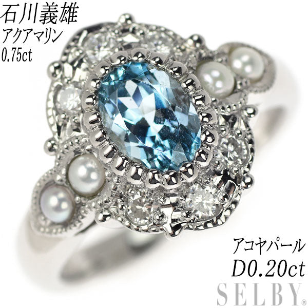 石川義雄 Pt900 アクアマリン ダイヤモンド アコヤパール リング 0.75ct D0.20ct