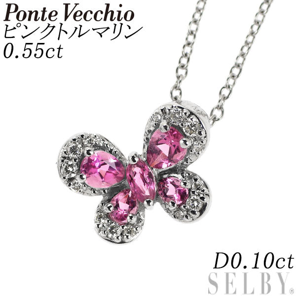 Ponte Vecchio K18WG Pink Tourmaline Diamond Pendant Necklace 0.55ct D0.10ct Butterfly 