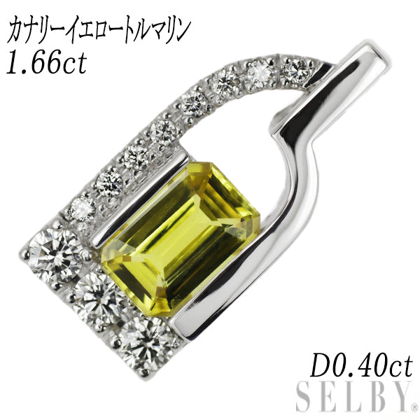 Pt900 Canary Yellow Tourmaline Diamond Pendant 1.66ct D0.40ct 