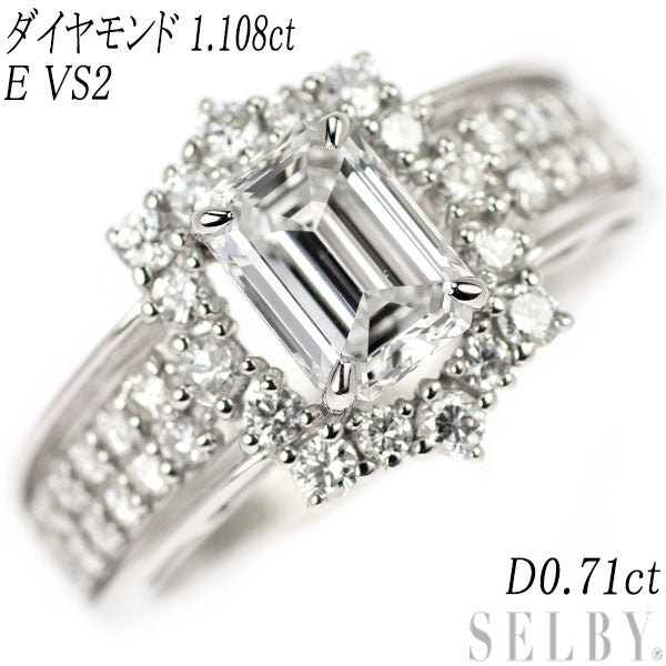 Pt950 LDH Emerald Cut Diamond Ring 1.108ct E VS2 D0.71ct 