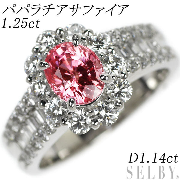 Pt900 パパラチア サファイア ダイヤモンド リング 1.25ct D1.14ct – セルビーオンラインストア