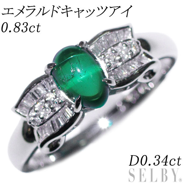 Pt900 Emerald Cat's Eye Diamond Ring 0.83ct D0.34ct 