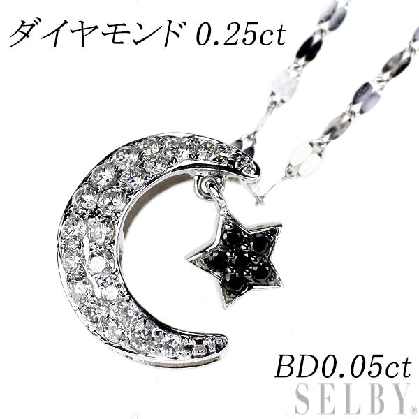 K18WG ダイヤモンド ブラックダイヤ ペンダントネックレス 0.25ct BD0.05ct 月 星 – セルビーオンラインストア