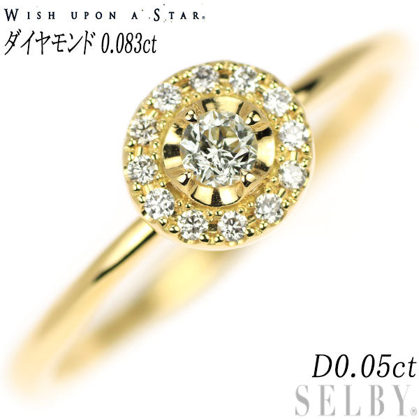 Wish upon a star K18YG Diamond Ring 0.083ct D0.05ct 