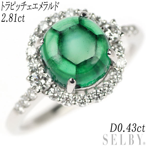 Rare Pt900 Trapiche Emerald Diamond Ring 2.81ct D0.43ct 