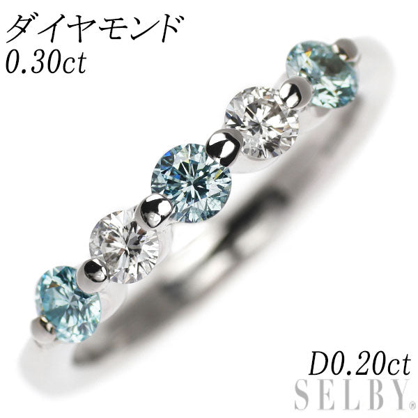 Pt900 アイスブルーダイヤモンド リング 0.30ct D0.20ct