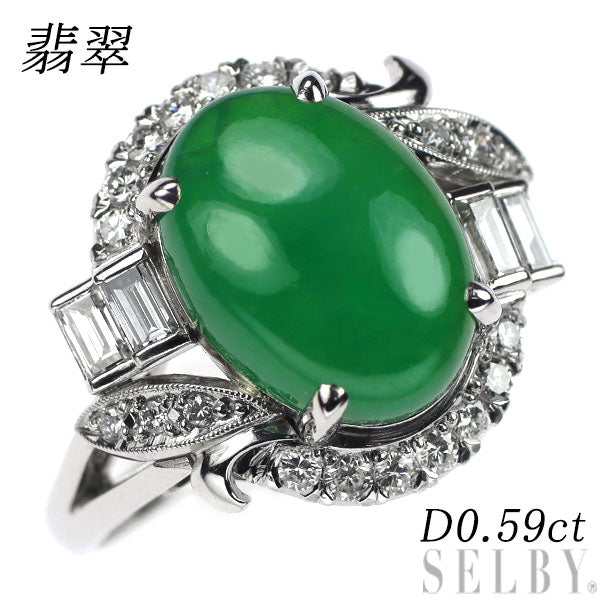 Pt900 Jade Diamond Ring D0.59ct Vintage Carved 