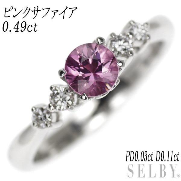 Pt900 ピンクサファイア 天然ピンク/カラーレスダイヤモンド リング 0.49ct PD0.03ct D0.11ct – セルビーオンラインストア