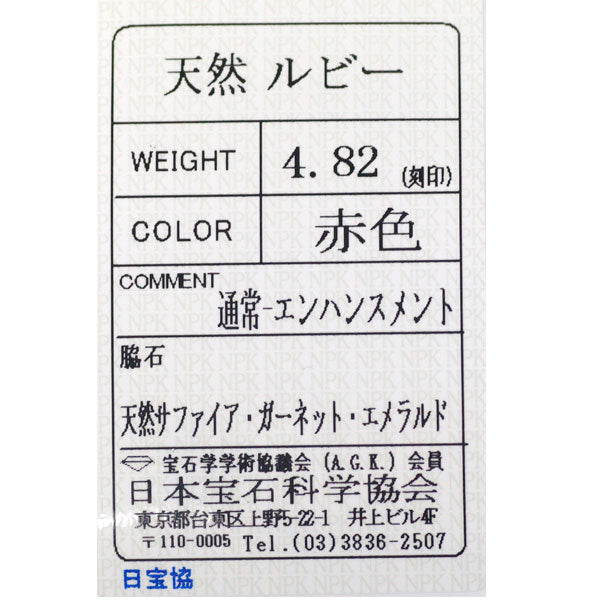 K18YG ルビー サファイア  エメラルド ガーネット ロング ステーション ネックレス 14.82ct