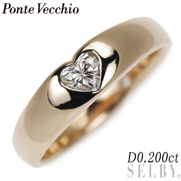 Ponte Vecchio K18PG Heart Shape Diamond Ring 0.200ct 
