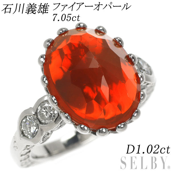 Yoshio Ishikawa Pt900 Fire Opal Diamond Ring 7.05ct D1.02ct 