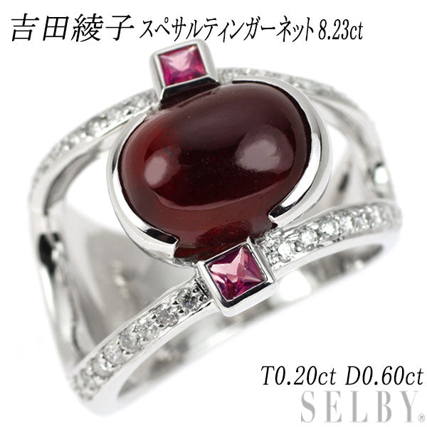 Ayako Yoshida K18WG Spessartine Garnet Pink Tourmaline Diamond Ring 8.23ct T0.20ct D0.60ct 