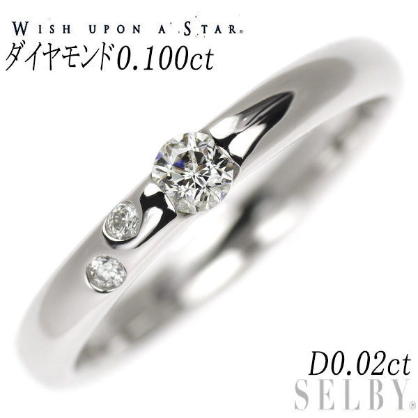 wish upon a star Pt950 diamond ring 0.100ct D0.02ct 