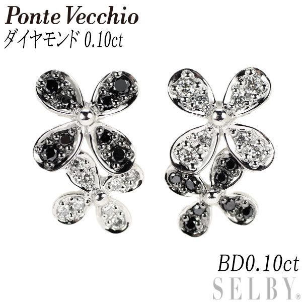 ポンテヴェキオ K18WG ダイヤモンド ピアス 0.10ct BD0.10ct フラワー