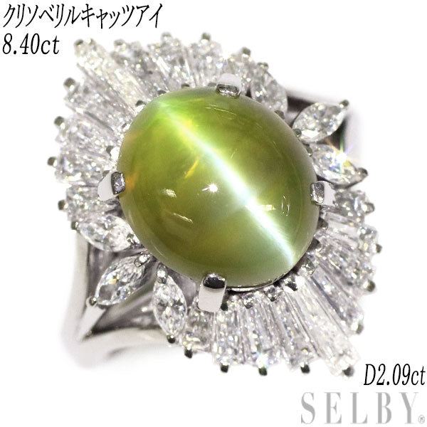 希少 Pt900 クリソベリル キャッツアイ ダイヤモンド リング 8.40ct D2.09ct