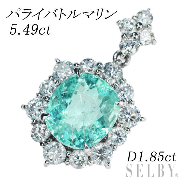 希少 Pt900 パライバトルマリン ダイヤモンド ペンダントトップ 5.49ct D1.85ct