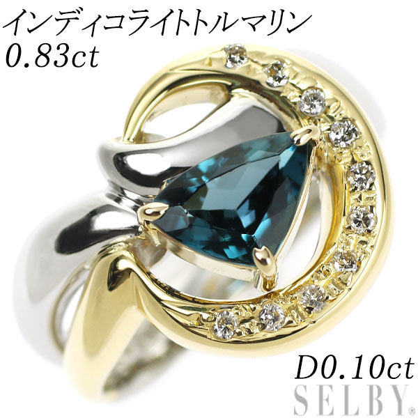 K18YG/Pt900 Indicolite Tourmaline Diamond Ring 0.83ct D0.10ct 