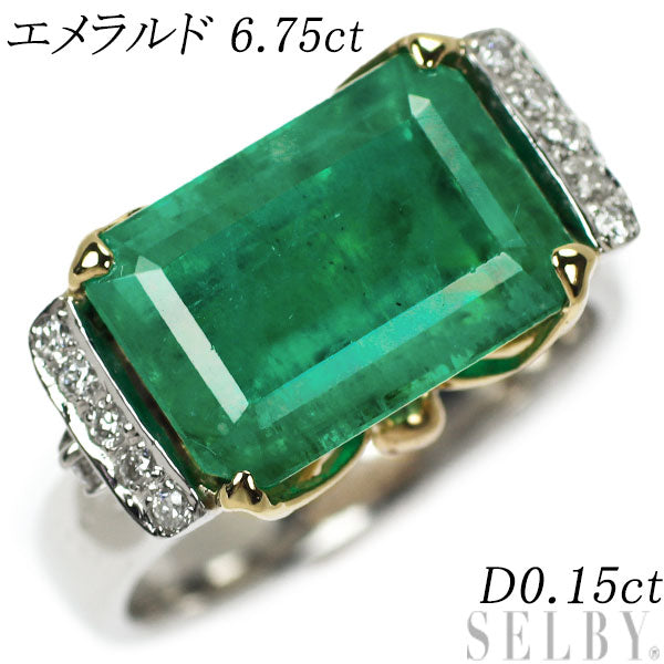 K18YG/ Pt900 エメラルド ダイヤモンド リング 6.75ct D0.15ct