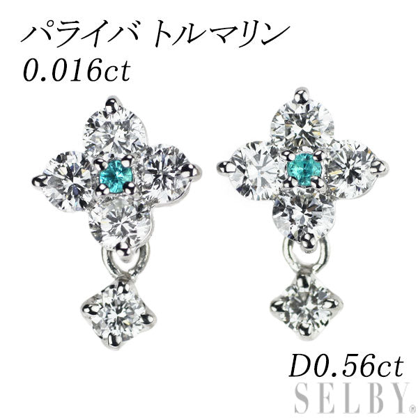 希少 Pt900 パライバ トルマリン ダイヤモンド ピアス 0.016ct D0.56ct フラワー