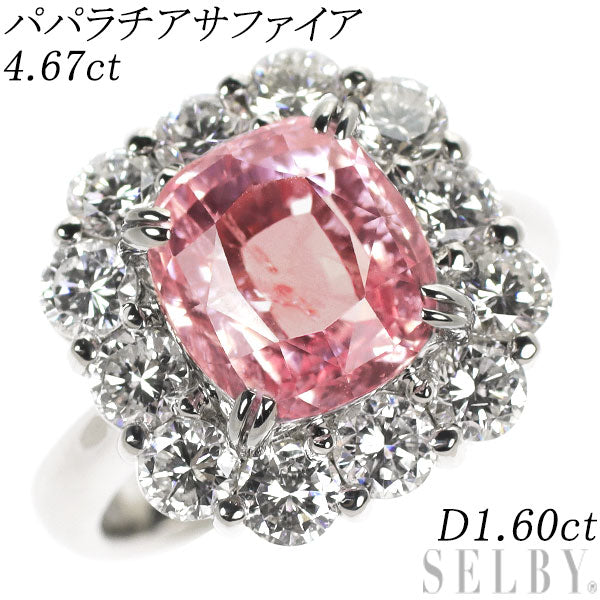 Pt900 Padparadscha Sapphire Diamond Ring 4.67ct D1.60ct 