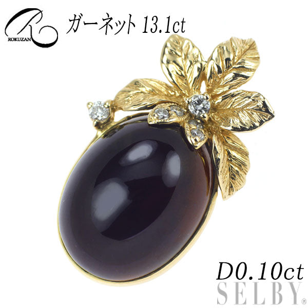 Rokuzan K18YG Garnet Diamond Pendant Top 13.1ct D0.10ct Vintage Motif 