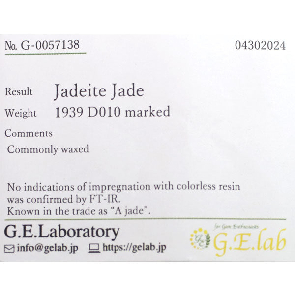 Pt900 Jade Diamond Pendant 1.939ct D0.10ct Plant 