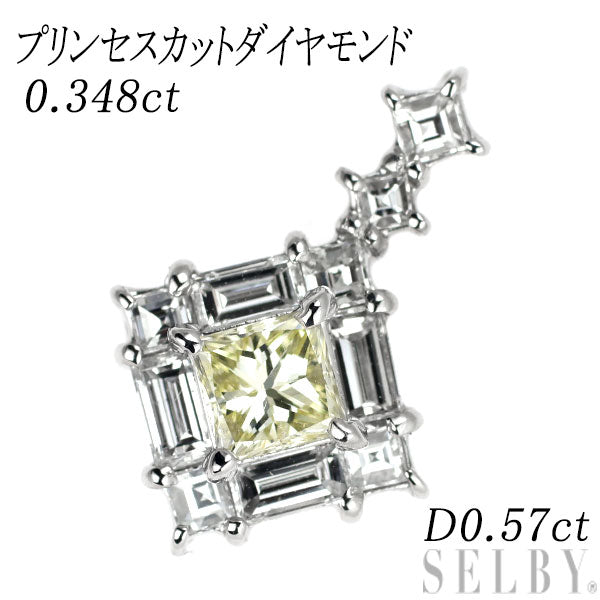 Pt900 プリンセスカット ダイヤモンド ペンダントトップ 0.348ct D0.57ct