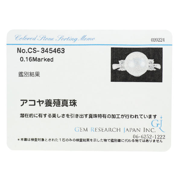 Pt900 アコヤ真珠 ダイヤモンド リング 径約9.3mm D0.16ct