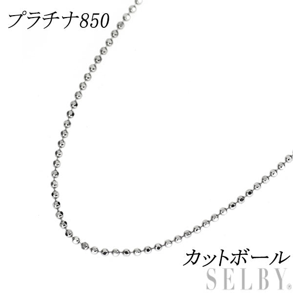 Pt850 Chain Necklace Cut Ball 