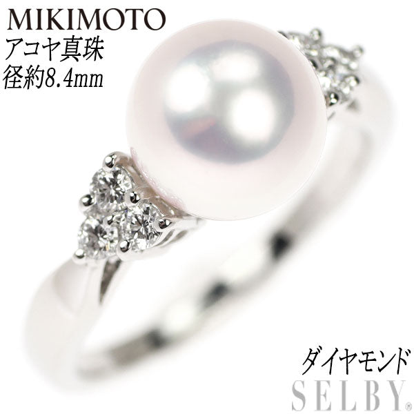 Mikimoto Pt950 Akoya pearl diamond ring diameter approx. 8.4mm 