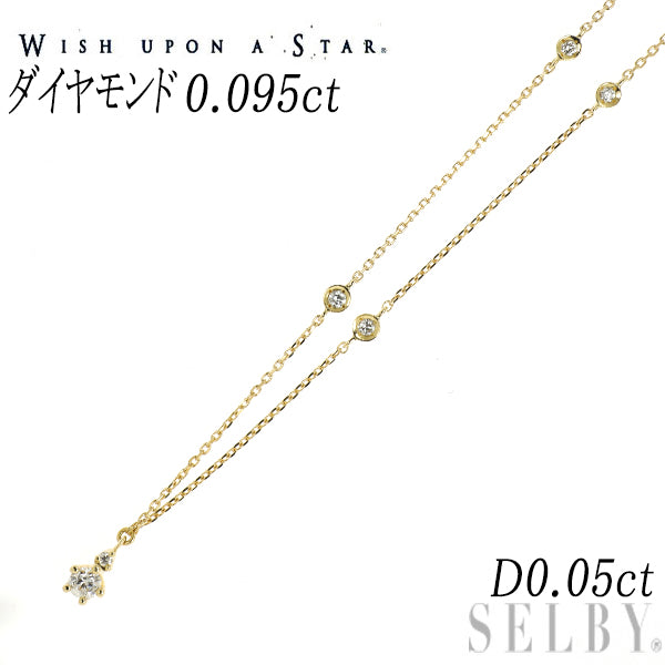 wish upon a star K18YG ダイヤモンド ペンダントネックレス 0.095ct D0.05ct