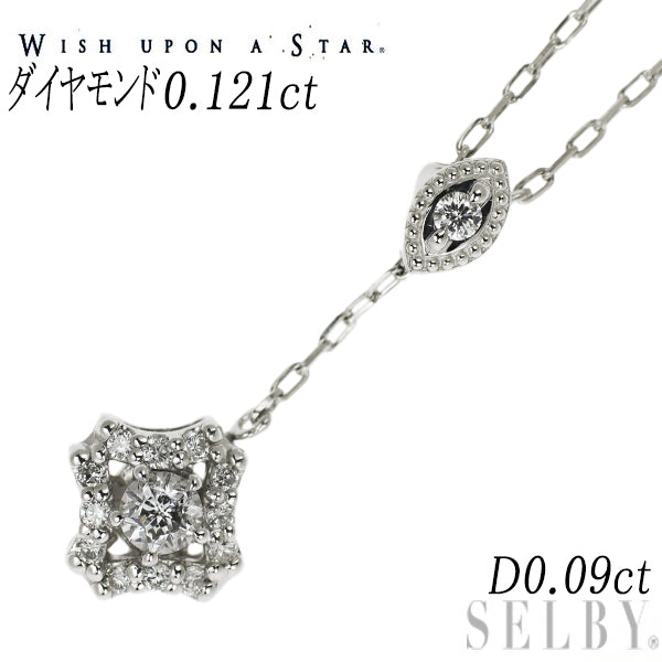 wish upon a star Pt ダイヤモンド ペンダントネックレス 0.121ct 0.09ct