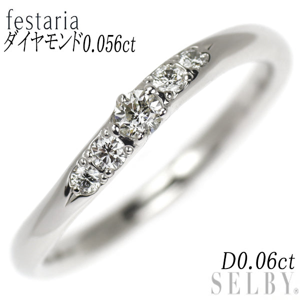 フェスタリア Pt999 ダイヤモンド リング 0.056ct D0.06ct – セルビーオンラインストア