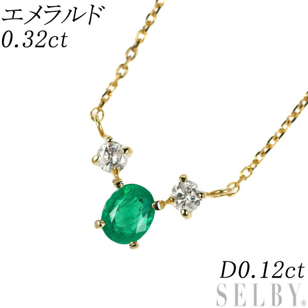 K18YG Emerald Diamond Pendant Necklace 0.32ct D0.12ct 