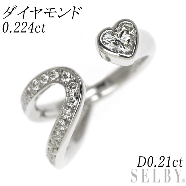 Pt900 ハートシェイプ ダイヤモンド  リング 0.224ct D0.21ct  ピンキー