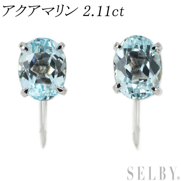 Pt850 アクアマリン イヤリング 2.11ct