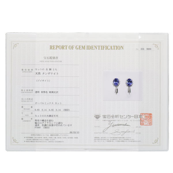 Pt900 Tanzanite Diamond Earrings 1.70ct D0.28ct 