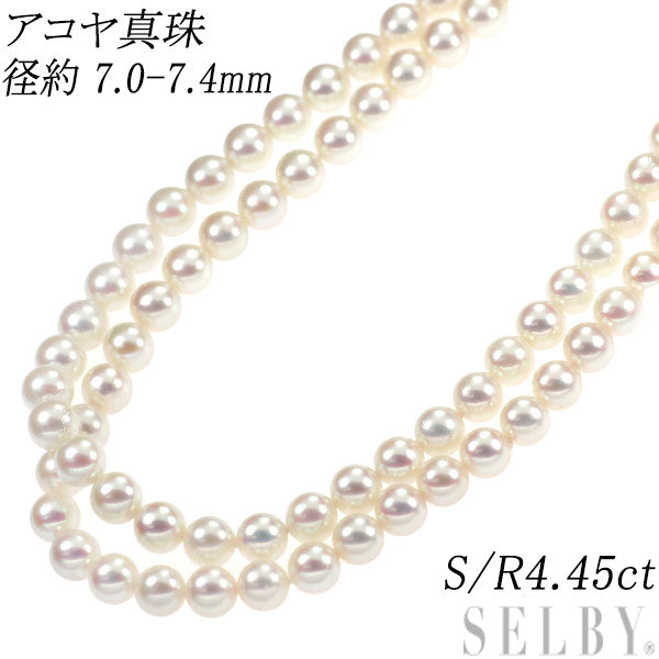 K18YG Akoya pearl, sapphire, ruby, diamond necklace, diameter approx. 7.0-7.4mm, S/R4.45ct, double strand, 2WAY 