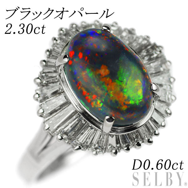 ブラックオパール 1.75ct☆ダイヤモンド 0.40ct　リング　Pt900　約10.5号　7.0g　美しい色合い♪　新品仕上げ加工済！