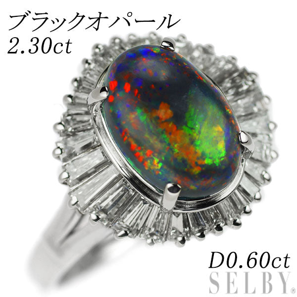 Pt900 Black Opal Diamond Ring 2.30ct D0.60ct 