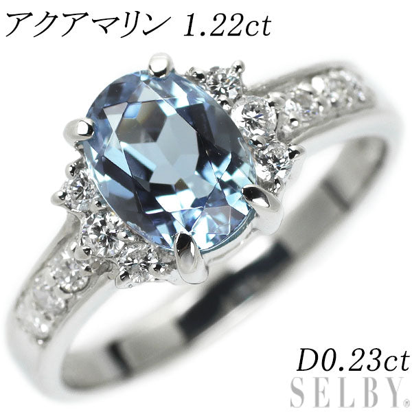 Pt900 アクアマリン ダイヤモンド リング 1.22ct D0.23ct