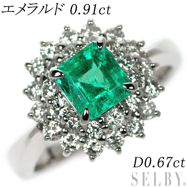 Pt850 Emerald Diamond Ring 0.91ct D0.67ct 